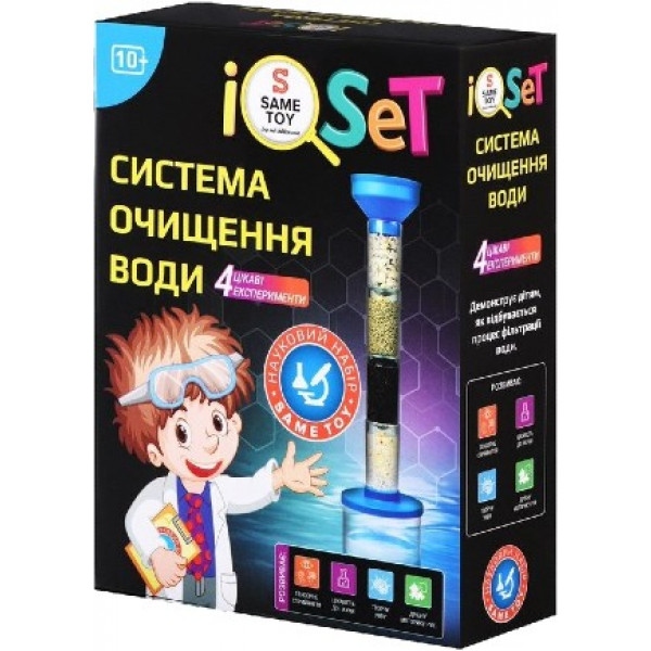 Набір для дослідження Same Toy Система очищення води (611Ut)