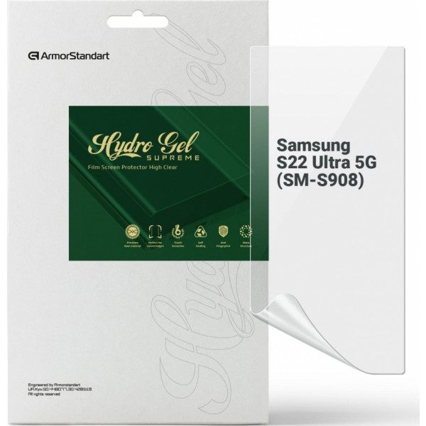 Захисна плівка для смартфону Armorstandart Supreme for Samsung S22 Ultra 5G (SM-S908) (ARM66288)