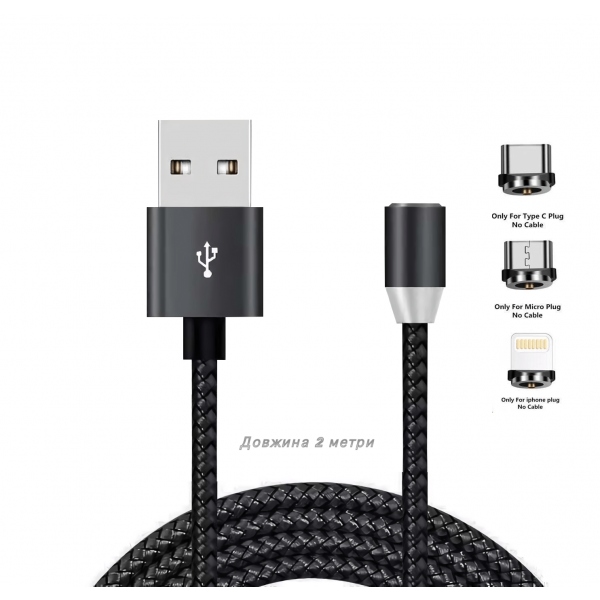 Кабель XOKO SC-350 Magneto Black 3 в 1 - Lightning Micro USB Type-C 1.20m (SC-350MGNT-BK)