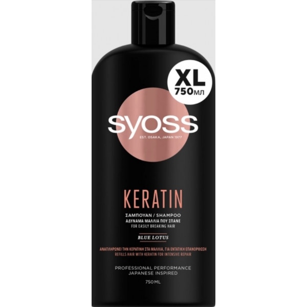 Шампунь жіночий SYOSS Keratin Hair Perfection 750 мл