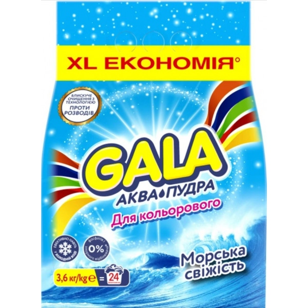 Пральний порошок Gala Аква-Пудра для кольорових речей Морська свiжiсть 3,6кг