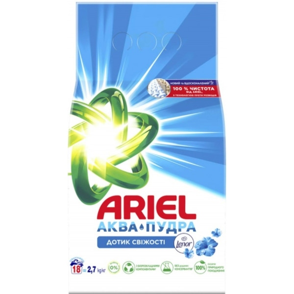 Пральний порошок Ariel Аква-Пудра Дотик свіжості Lenor 2,7кг