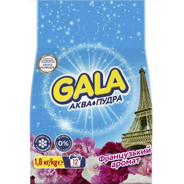 Пральний порошок Gala Аква-Пудра Французький аромат 1,8кг