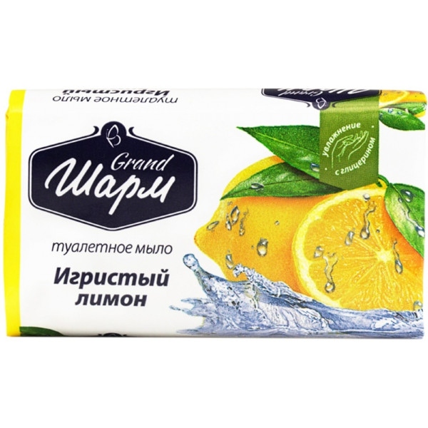 Тверде мило Grand Шарм Игристый лимон 70 г (4820195500668)