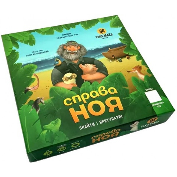 Настільна гра стратегічна (5-7 років) Taka Maka Справа Ноя (260001-UA)