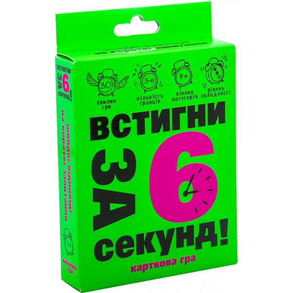 Настільна гра спілкування (5-7 років) Strateg Успей за 6 секунд (30403)