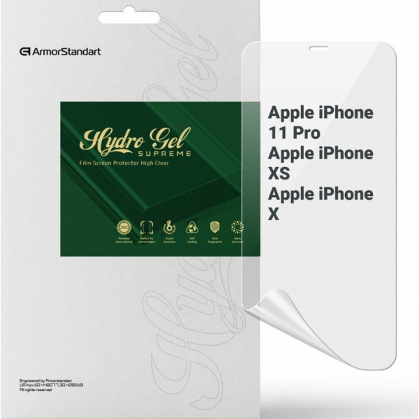 Захисна плівка для смартфону Armorstandart Supreme for Apple iPhone 11 Pro / XS / X (ARM66272)