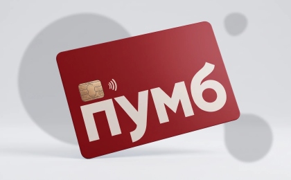 ВсеКАРТА від ПУМБ для власних коштів