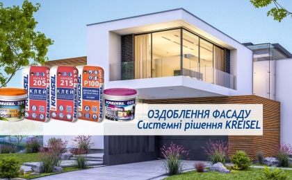 Виробник будівельних матеріалів KREISEL