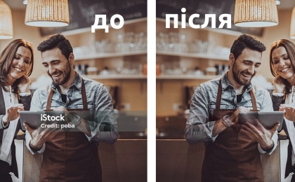 Видалення водяного знаку з фотографій за допомогою Dewatermark.AI