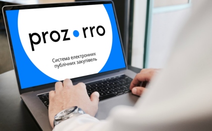 Prozorro: Революція в закупівлі БПЛА