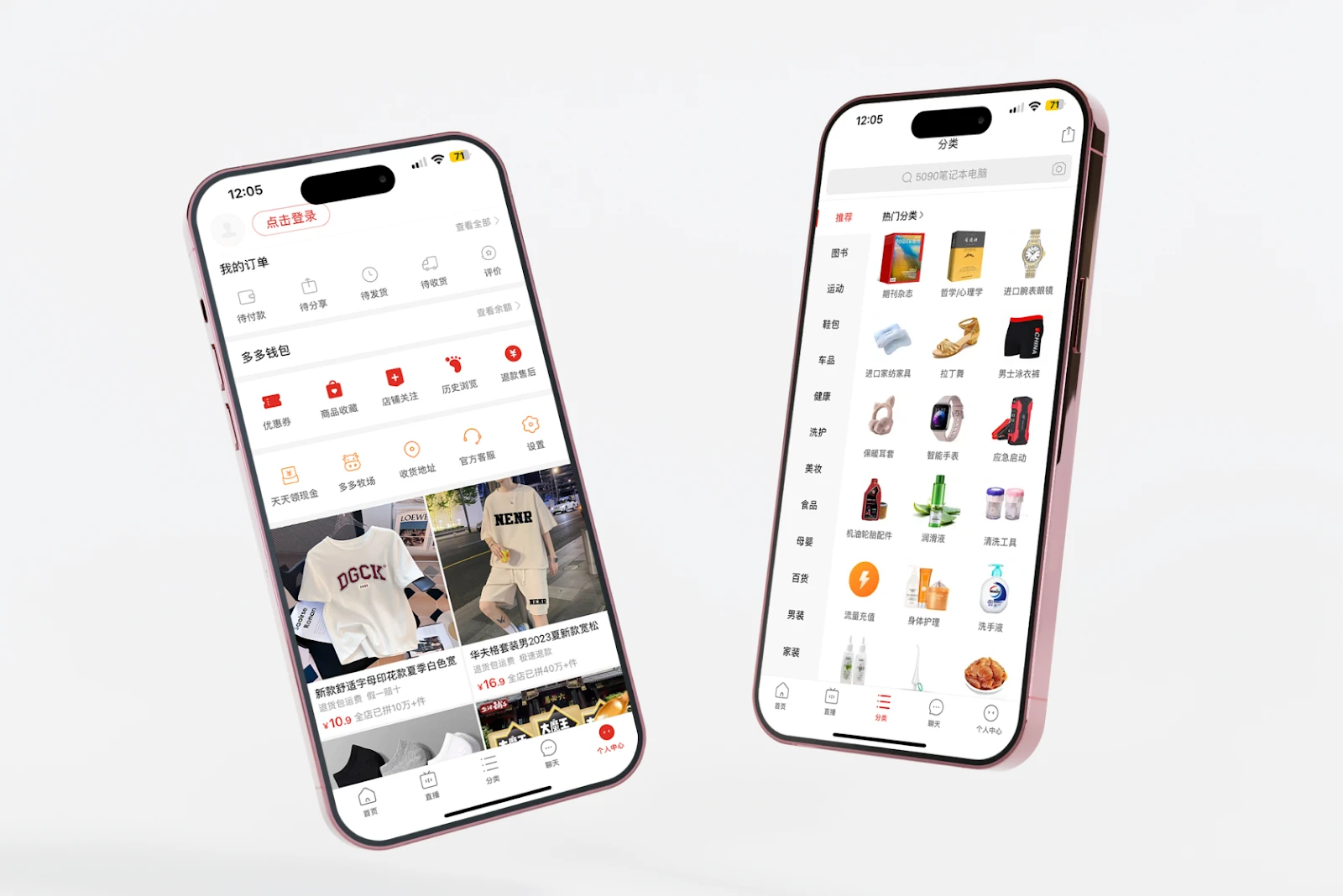 Как пользоваться китайским интерфейсом Pinduoduo без знания языка