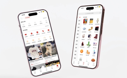 Как пользоваться китайским интерфейсом Pinduoduo без знания языка