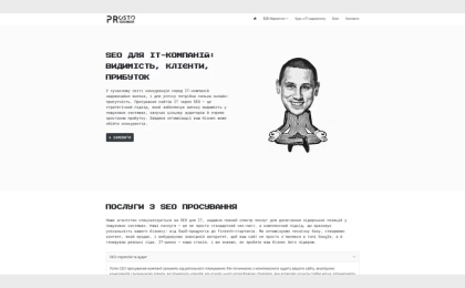 ТОП‑5 SEO‑агентств, що допомагають IT‑компаніям масштабуватися