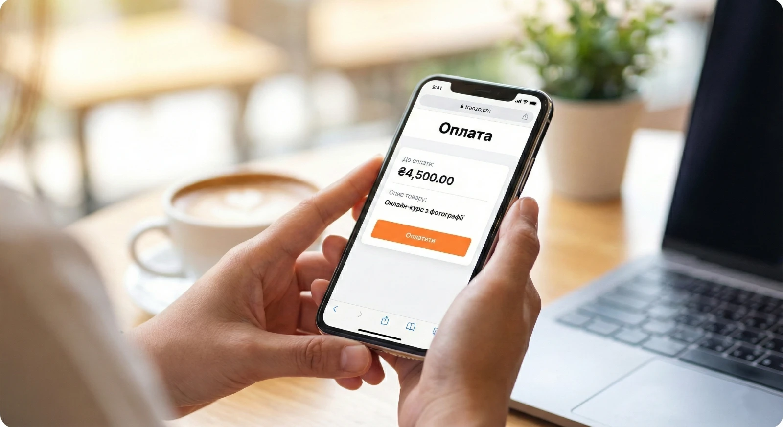 Что такое платежные ссылки (инвойсинг), и как они работают
