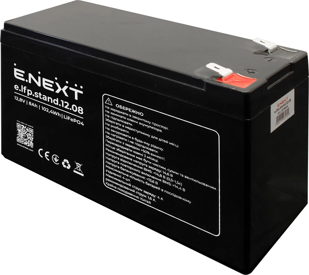 LiFePO батареї E.NEXT: інноваційне рішення для автономного живлення