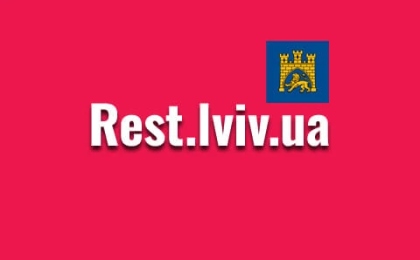 Афіша театрів Львова на rest.lviv.ua: концерти, гастролі й репертуарні вистави