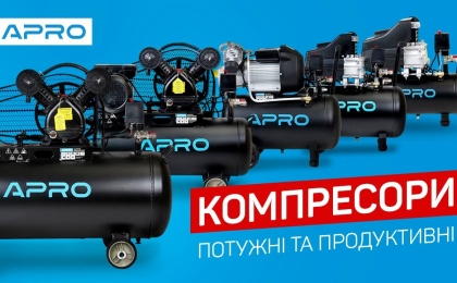 Як вибрати хороший компресор для домашнього використання