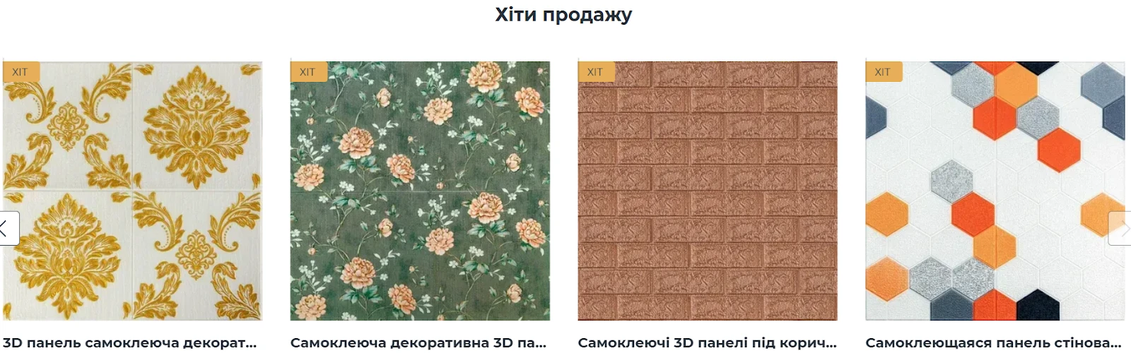 Якість як конкретика, а не красива фраза