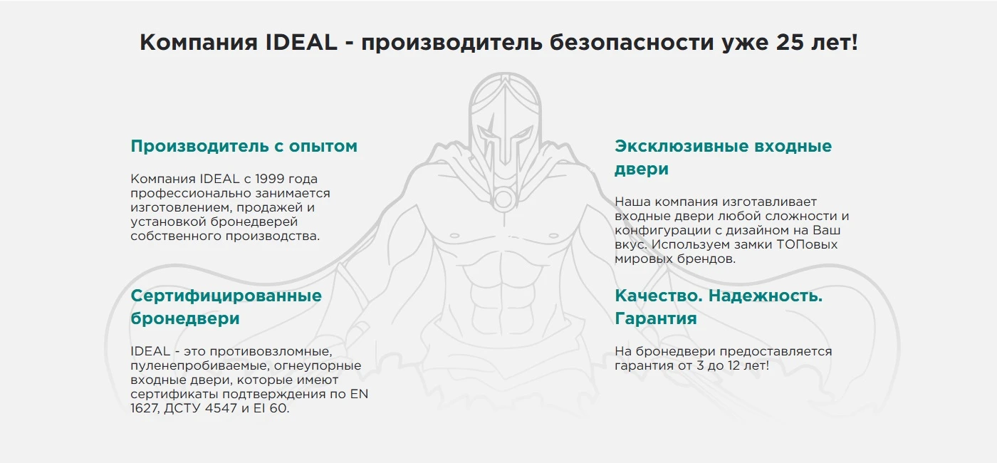 Почему важно покупать у производителя