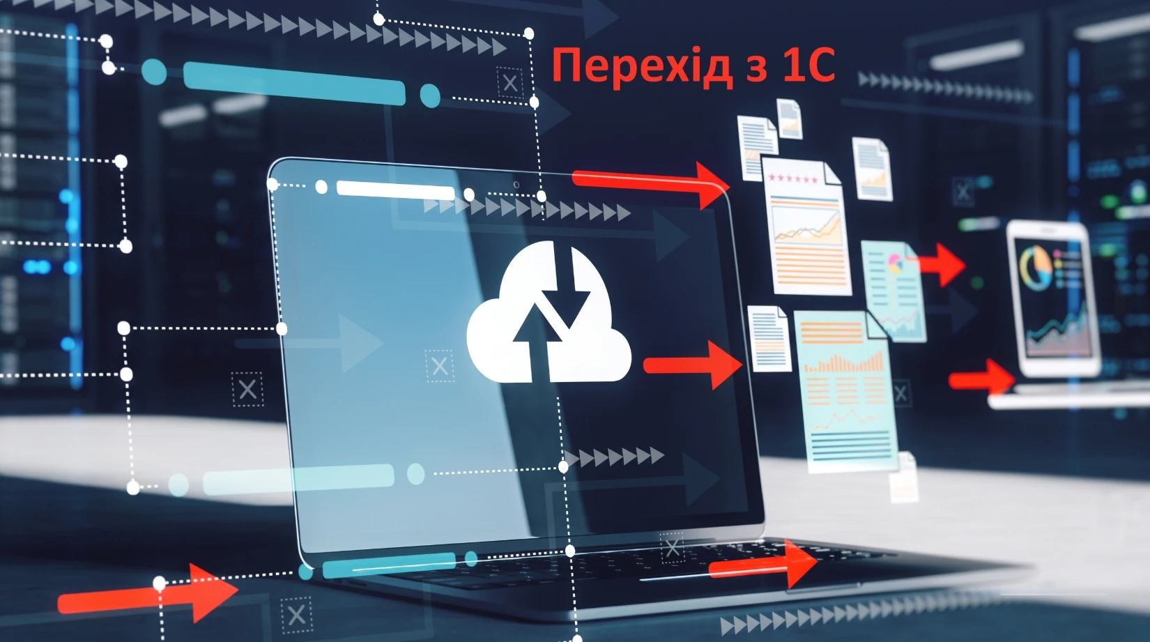 Як вибрати програму для бухгалтерського й управлінського обліку замість 1С?